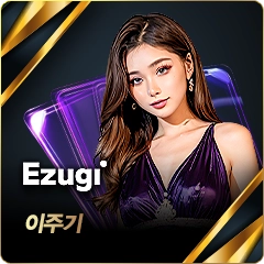 이주기 카지노