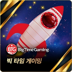 BTG 슬롯