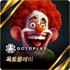 옥토플레이 슬롯
