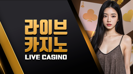 LIVE CASINO